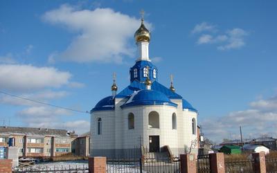 Приход в честь Покрова Пресвятой Богородицы р. п. Чаны